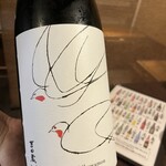 居酒屋 まき野 - 