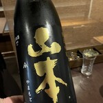 居酒屋 まき野 - 
