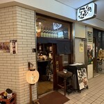 目黒 居酒屋 銀角 - 
