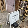 こまちカフェ