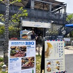 青いナポリ イン・ザ・パーク - 