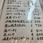 チャイニーズ厨房 虎秀 - 