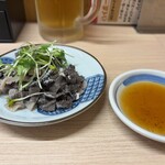 串屋横丁 - 