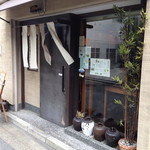 四川曹家官府菜　蜀　 - 