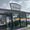 こだわり亭 山鹿本店