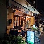 ダイニングバー トップ - 
