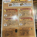 大泉学園クラフトビール工房 - 