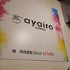 ayairo