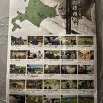 炭火兜ひつじ - 