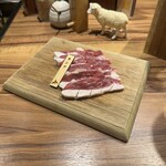 炭火兜ひつじ - 