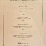 インド料理 想いの木 - 