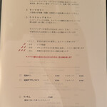 インド料理 想いの木 - 