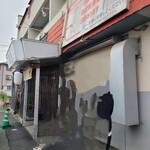 らーめん 豚鬼 - 