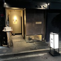 島之内 一陽 - 