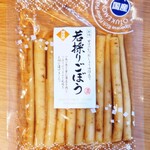 つけもの処 旬彩 - 料理写真:若採りごぼう