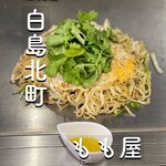 もも家 - 