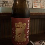 居酒屋 まさちゃん - 