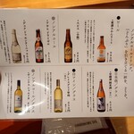 うお吟 - メニュー