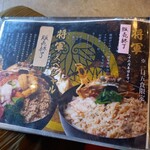 うお吟 - メニュー