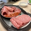 焼肉ヒロミヤ 四谷4号店