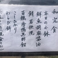 帰燕 - 