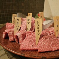 みやび 六本木店 - 