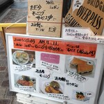  ソルティーシュガー - 