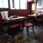 分倍河原 肉流通センター - 