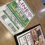 茨城タンメン カミナリ 我孫子店 - 