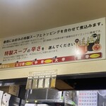 串串香 麻辣湯 - 