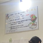 串串香 麻辣湯 - 