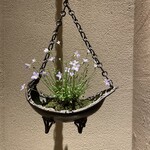 京野菜と炭火料理 庵都 - 