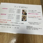 魚勝 青野水産 - 