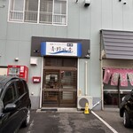 魚勝 青野水産 - 