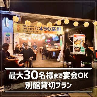 忘年会にオススメ！別館を貸し切って気ままに屋台宴会♪