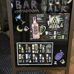 バー ムーンウォーク - 