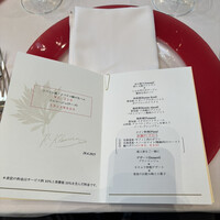 ラ・グランターブル ドゥ キタムラ - 