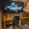 海風季 関内店