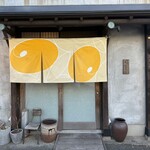 酒と饂飩 こなから - 