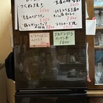 ちょい呑み処 たかちゃん - 