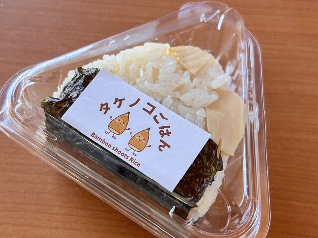 グリーンアイランド おおしま - 松岩（ソフトクリーム）の写真