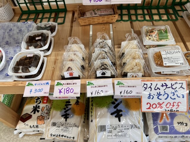 グリーンアイランド おおしま - 松岩（ソフトクリーム）の写真