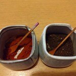 権太呂 - 左　一味　　右　七味