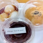 B-yond - お団子３種