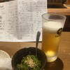 酒と肴 くじら山