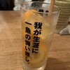熱海銀座おさかな食堂