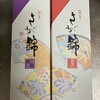 村岡屋 - 