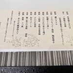 はまなす海洋館 - 