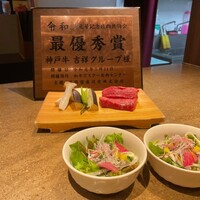 神戸牛 吉祥吉 三宮中央店 - 