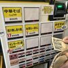 ざいとん 香椎本店